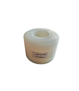 ابزار مخصوص کاسه نمد جازن سرمیلنگ 206