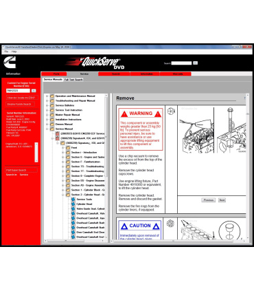 نرم افزار کامینز Quick Serve