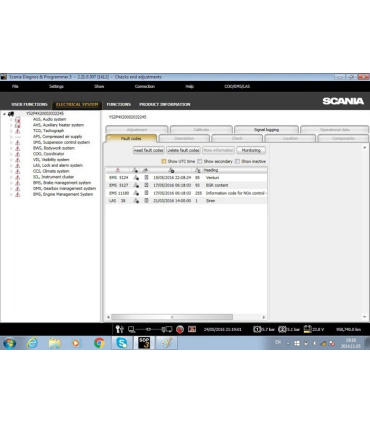 نرم افزار دیاگ اسکانیا SDP3