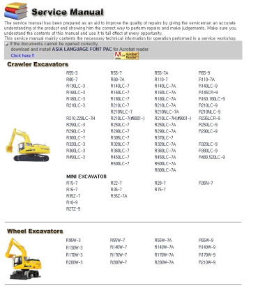 فایلهای راهنمای تعمیرات ماشین آلات سنگین هیوندای