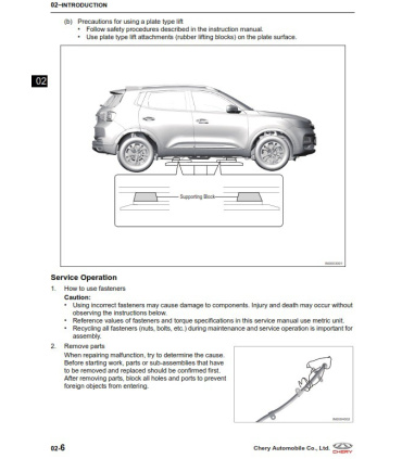 راهنمای تعمیرات و نقشه سیم کشی MVM X55