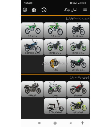 دیاگ موتور سیکلت آندرویدی حرفه ای آسان دیاگ ASAN DIAG (سخت افزارBCM12+نرم افزار) + هدیه