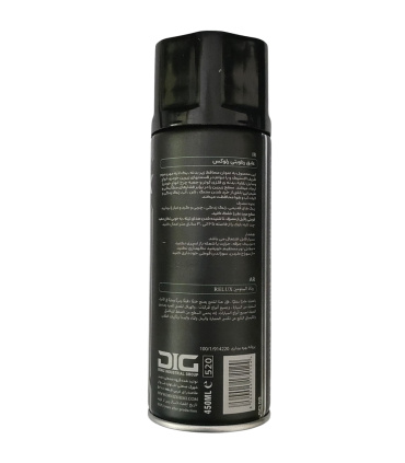 اسپری قیر عایق رطوبتی  رلوکس RELUX BLACK SEAL SPRAY