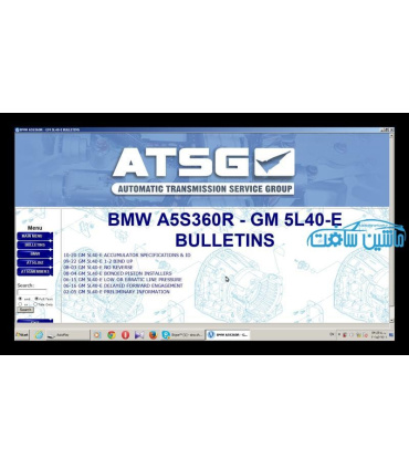 آموزش تعمیر گیربکس اتوماتیک - راهنمای تعمیرات گیربکس های اتوماتیک - راهنمای تعمیرات گیربکس های معمولی - راهنمای جامع تعمیر گیربک