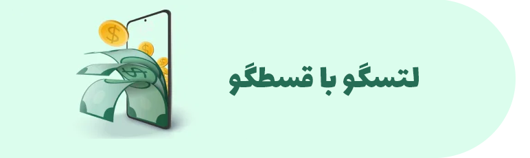 نرم افزارهای خودرو داخلی و خارجی