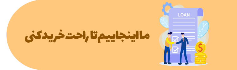 فروش دیاگ خودروهای سواری و سنگین